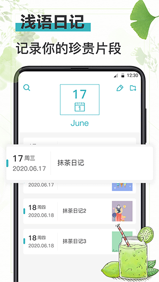 截图1
