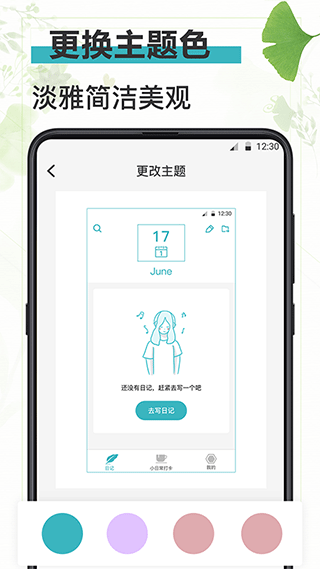 截图3