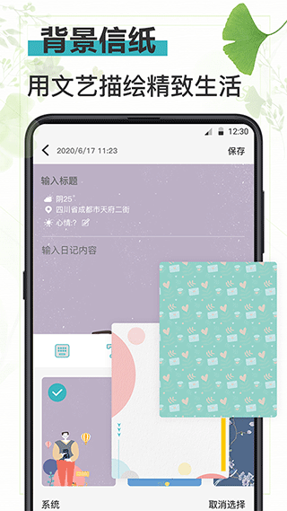 截图4